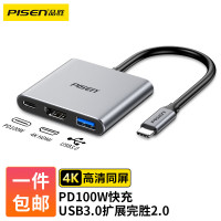 品胜Type-c转HDMI扩展坞苹果电脑三合一转换器macbook转接头手机连接投影仪显示器拓展坞USB3.0分线器PD