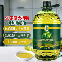 香飚王 食用植物调和油添加橄榄油2.7L食用油家用炒菜油特惠价