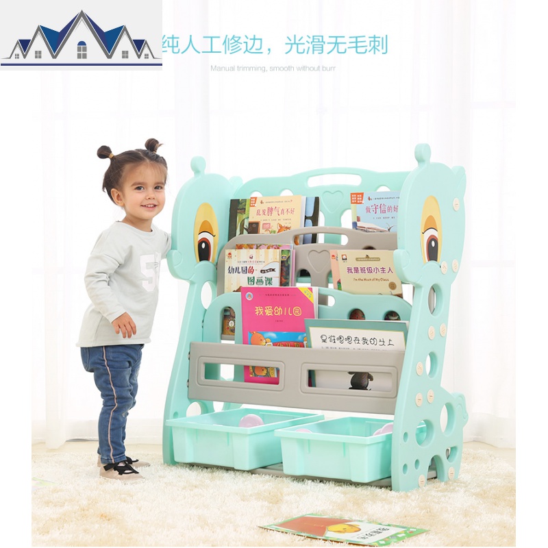 儿童书架家用落地塑料卡通绘本架幼儿园多层简易书架收纳柜 三维工匠高清大图