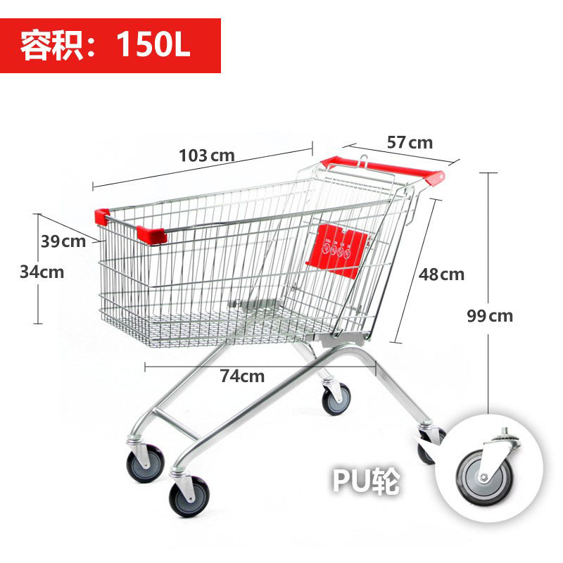 超市购物车渠道理货车便利店买菜专用商场小手推车 150L