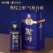 沱牌 蓝尊 浓香型白酒52度500ml*6整箱 纯粮食酒水舍得酒业送礼长辈婚宴酒小酌