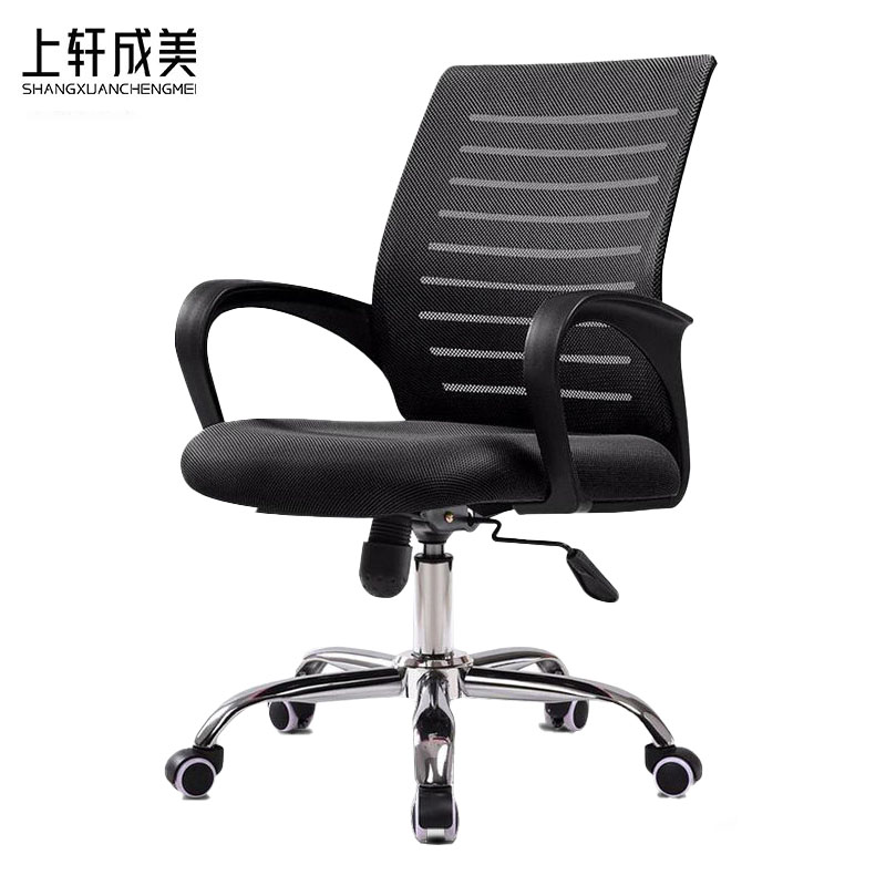 上轩成美办公椅转椅黑框黑网/把高清大图