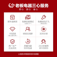 老板(ROBAM)侧吸式触控式20立方大吸力抽油烟机(天然气)洗碗机27N1H+56B0+W771烟灶洗三件套