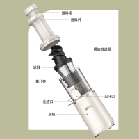 德郞士榨汁机YM-D1