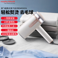 英国摩飞挂烫机家用手持蒸汽电熨斗可折叠便携式小型熨烫衣服神器熨烫机白色MR2031