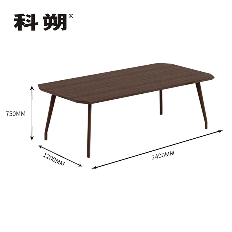 科朔 会议桌会议台会议室开会桌子2.4米会议桌KS-2412CTJX