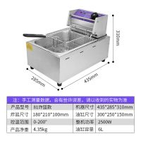 油炸锅商用电炸炉摆摊炸土豆薯条鸡排油条麻辣烫关东煮机器电炸锅 电炸锅加厚单缸+炸蓝