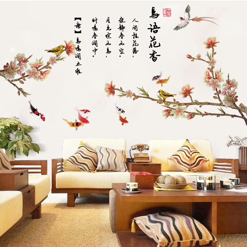 客厅闪电客电视背景墙沙发墙壁书法字画中国风墙纸卧室宁静致远墙贴