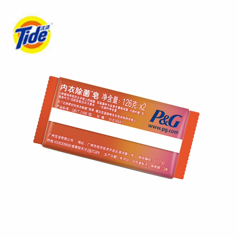 汰渍 内衣皂126g×2 除菌抑菌 贴身衣物专用皂 两块装