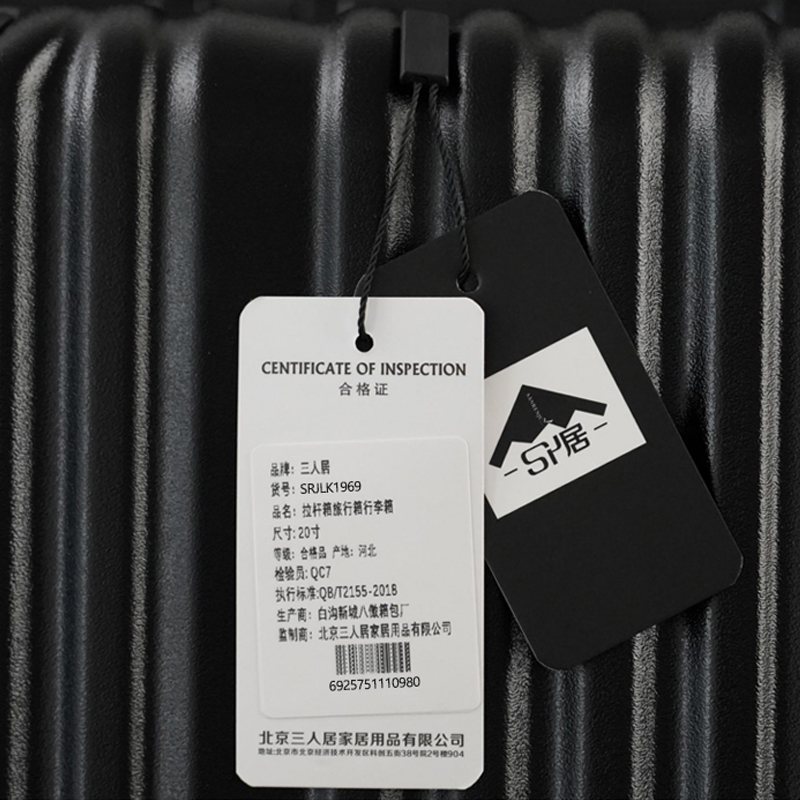 三人居拉杆箱旅行箱行李箱20英寸SRJLK1969 (颜色备注)个高清大图