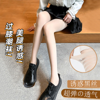 浪莎高筒丝袜女夏季薄款中筒肉色大腿防勾丝长筒半腿半截夏天过膝