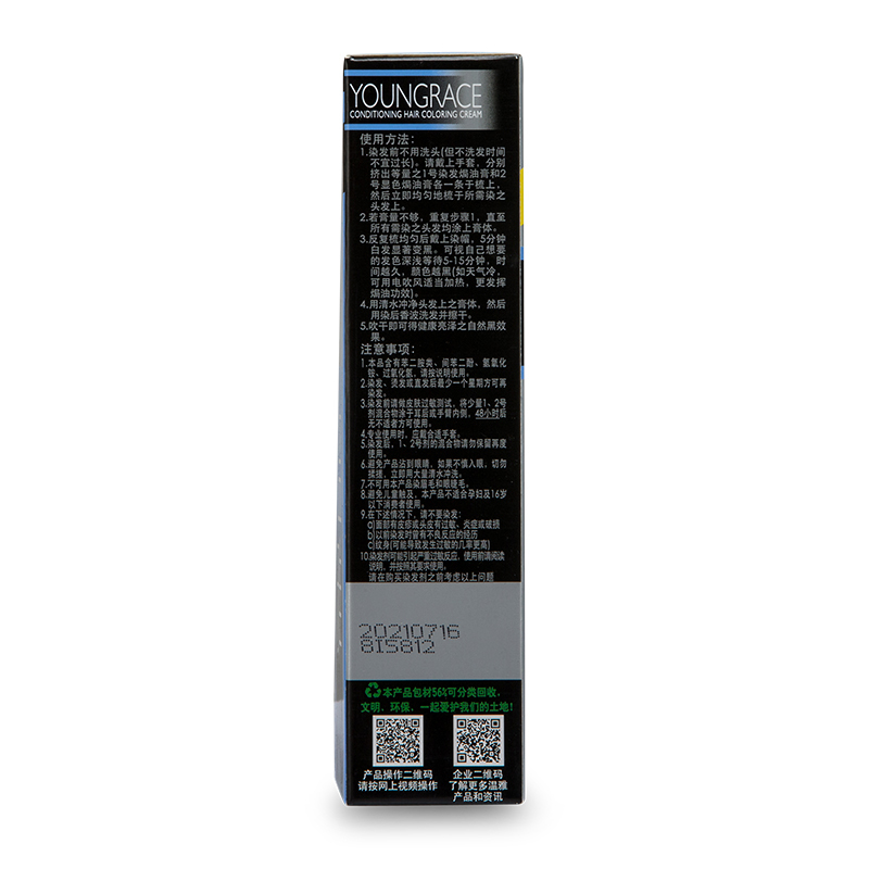 温雅染发焗油--自然黑100ml*2
