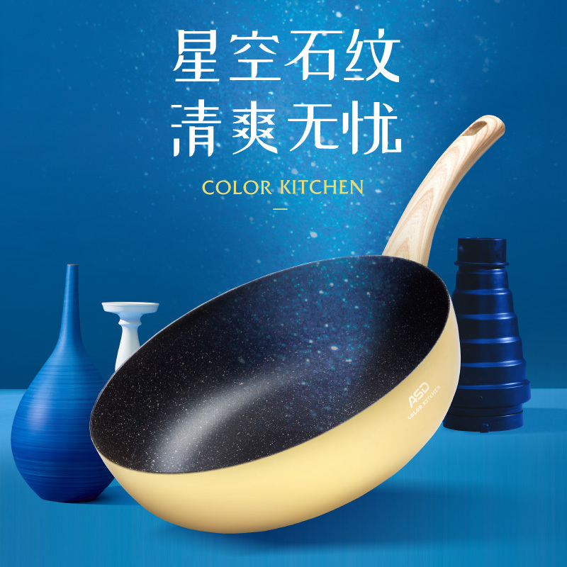 爱仕达炒锅不粘锅 28cm家用多功能少油烟不沾炒菜锅平底炒锅电磁炉燃气灶适用CL28G6WG-Y(黄色)