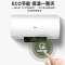 海尔电热水器智能预约洗语音WiFi联网家用50升储水式节能抑菌PA1(U1)