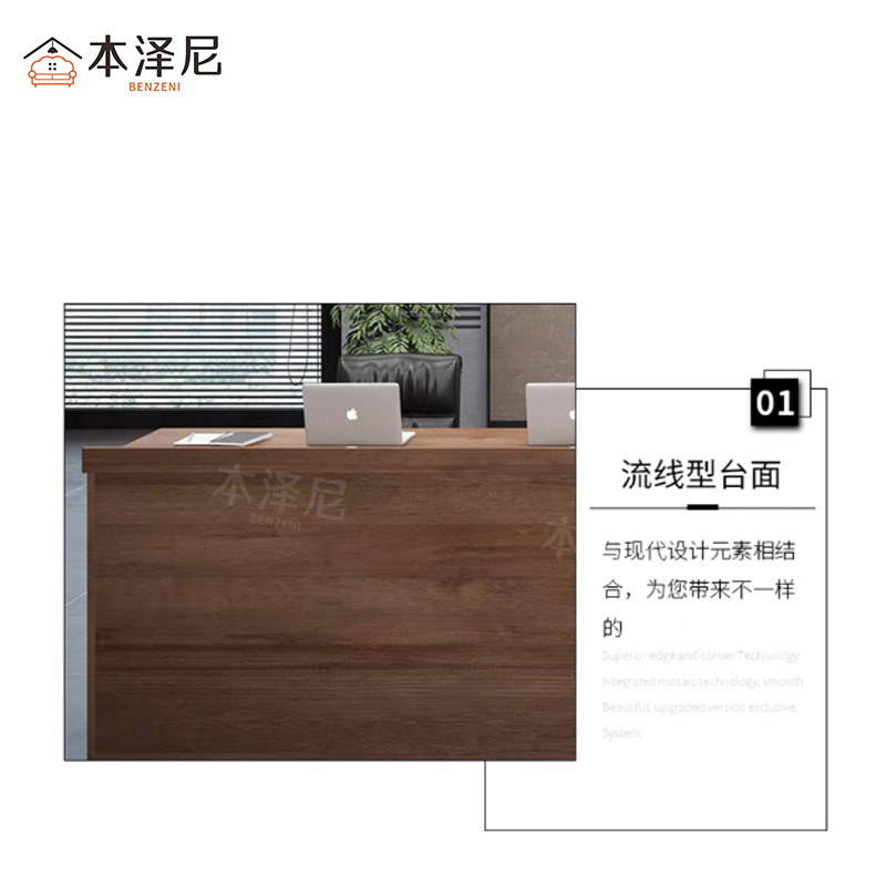 本泽尼 会议主讲台 HTYFN-TZ246 2400*600*750mm 张高清大图