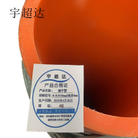 宇超达MPP管 Φ内径50mmX壁厚8mm 米