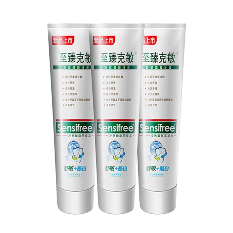 至臻克敏130克至臻克敏舒敏酷白牙膏3支