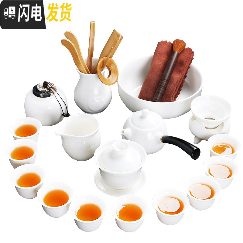 三维工匠高白玉瓷套装家用德化白瓷羊脂玉功夫茶具简约泡茶壶盖碗茶杯整套 羊脂玉润玉壶10件套