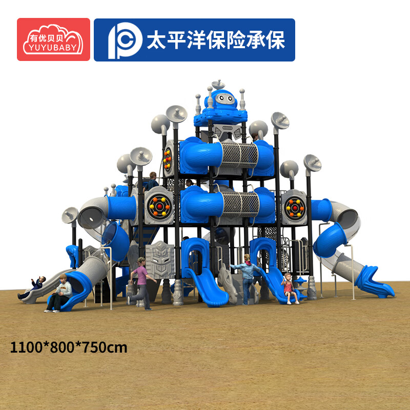有优贝贝户外游乐设施幼儿园大型滑梯室外滑梯组合儿童滑滑梯小区公园