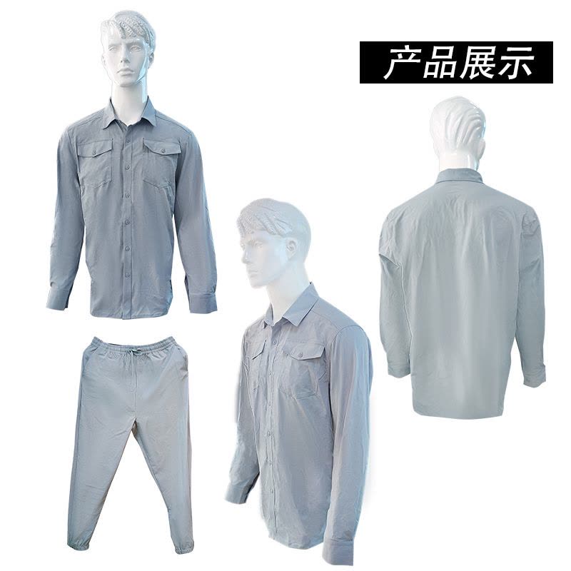 红晨岛夏季工作服(180)(套)图片