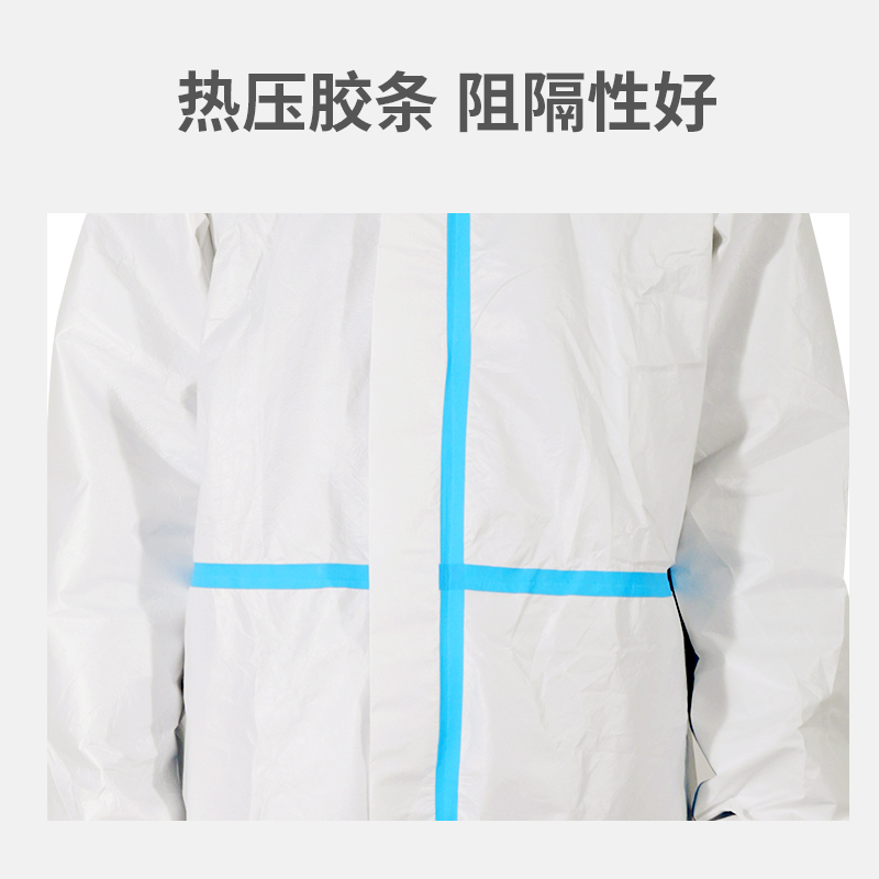 秝客(lefeke)医用耗材隔离衣连体型(含胶条)一次性防护衣服医疗连体密封防飞沫透气防尘医用防液体男阻隔喷溅女通用