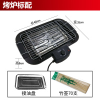 电烧烤炉电烤炉家用烧烤无烟烤肉盘法耐(FANAI)电烤盘烤肉炉铁板烧盘韩式家用 电烤炉+接油盘+竹签70支+烧烤料
