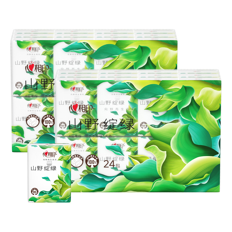 心相印向野而生手帕纸便携装面巾纸餐巾纸卫生纸 4层 7片*24包*2条 2xC4324