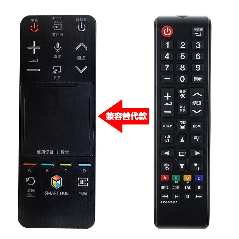 启朝适用于三星电视UA60 U65 UA40 UA46 UA55F6400AJ遥控器 替代款