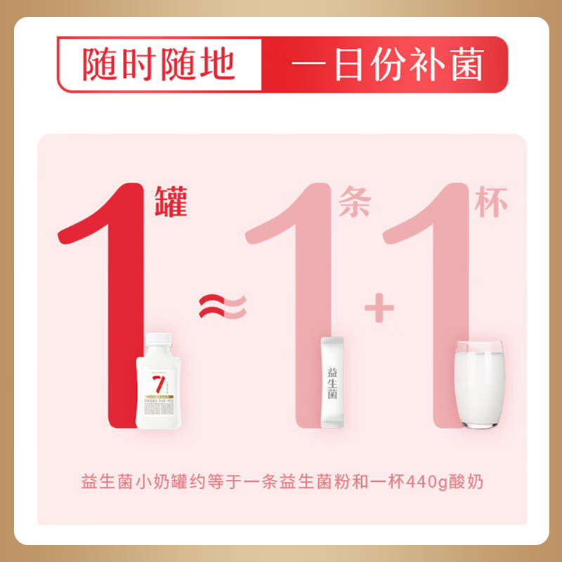 卡士(CLASSY.KISS)007益生菌酸奶 原味 440g 低温酸奶 风味发酵乳高清大图