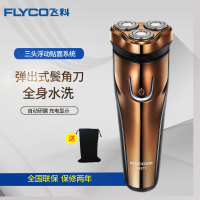 飞科 FLYCO 电动剃须刀 FS371 旋转式三刀头 全身水洗 刮胡刀智能防夹须男士电动刮胡刀剃须刀txd