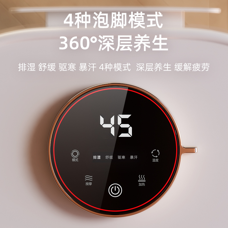 凯诗捷(KASJ) T6智能足浴器 泡脚桶 足浴盆自动按摩恒温加热泡脚盆洗脚桶高清大图