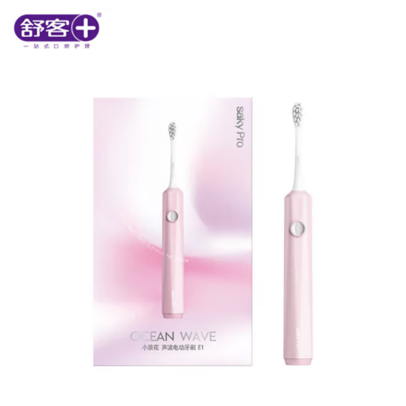 舒客(Saky) Pro声波电动牙刷E1颜色随机高清大图