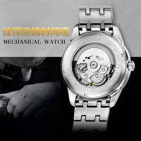 罗西尼(ROSSINI)手表时尚腕表简约质感刚毅日历精钢透底自动机械表男士女士情侣手表金属钢带男表5665