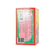 蚬壳胃散 天寿堂姑嫂丸 香港直邮原装进口 当归 天喜堂 120粒