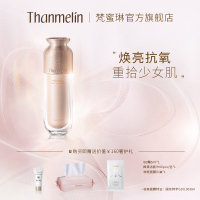 [官方旗舰店]梵蜜琳Thanmelin素颜焕肤保湿乳液女 滋养补水锁水提亮肤色 100ml
