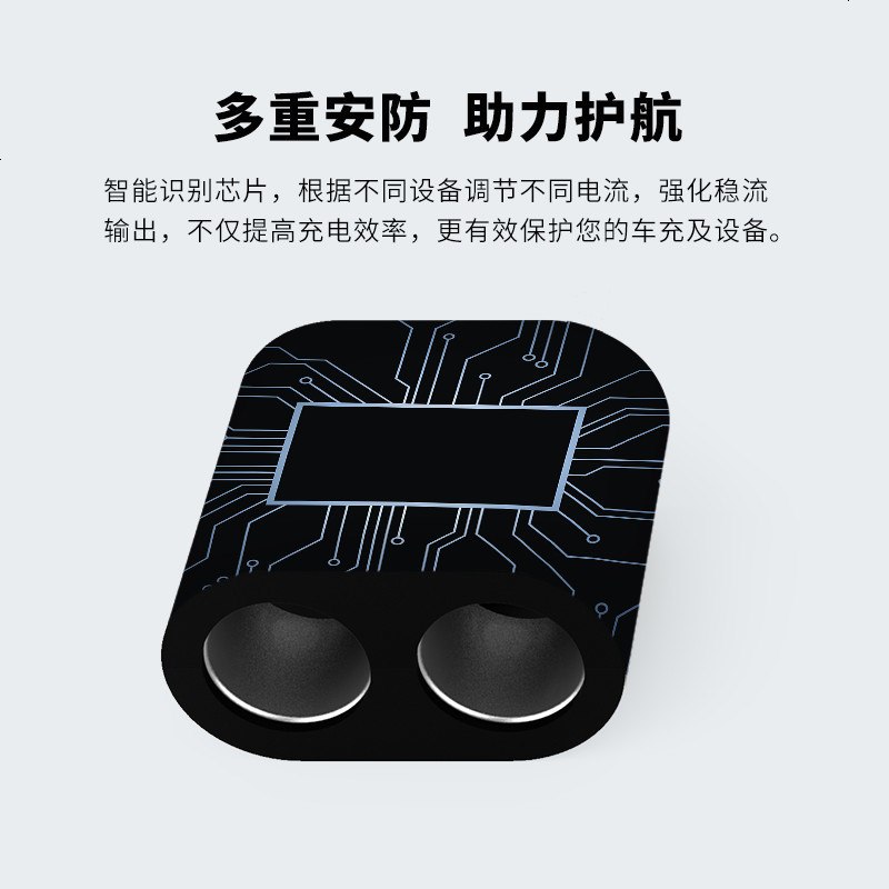 车载充电器华为USB手机通用一拖二/三/四车充多功能点烟器