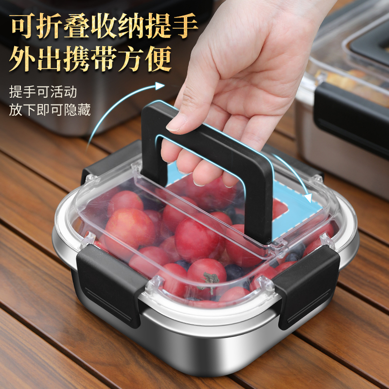 莱柏顿316不锈钢保鲜盒外带饭盒食品级水果便当盒家用冰箱收纳盒密封盒高清大图