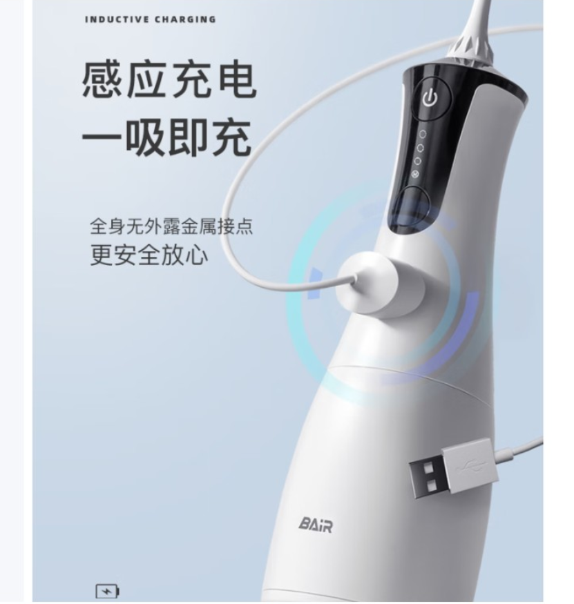 拜尔 (BAIR) M4 专业冲牙器高清大图
