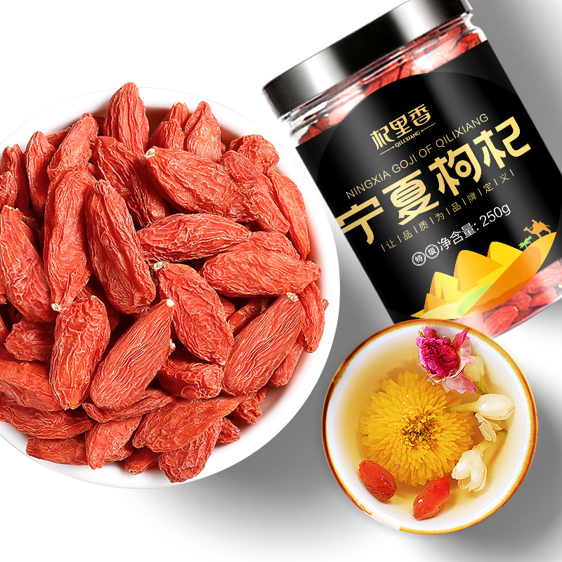 杞里香正宗宁夏枸杞250g*2罐特级大粒新鲜头茬枸杞子男肾苟杞茶
