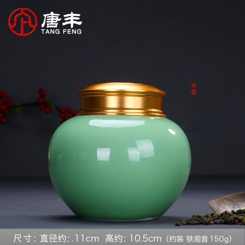家柏饰(CORATED)陶瓷茶叶罐旅行储茶罐便捷密封罐日式保鲜罐仿古拉环小罐子高清大图