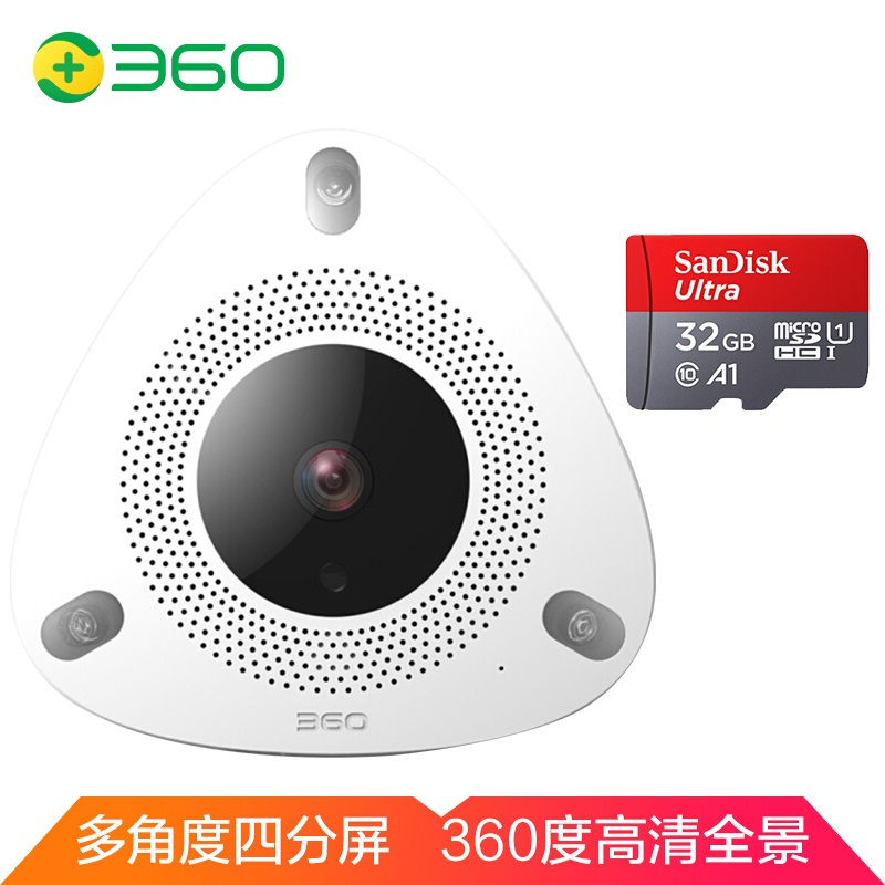 360 摄像头监控 看店宝2代 WiFi监控器家用室内1080P高清夜视 手机无线网络远程智能摄像机+闪迪32G内存卡