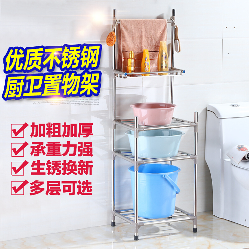 多层加厚不锈钢卫生间洗脸盆架子落地式厕所浴室洗手间收纳置物架壹德壹