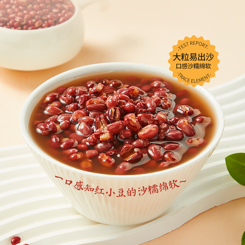 燕之坊有机玛瑙红小豆950g高清大图