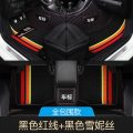 全包围汽车脚垫专用 于北京现代ix35名图朗动领动ix25伊兰特瑞纳 【不包_槛】黑色红线+黑色雪妮丝【带车标】