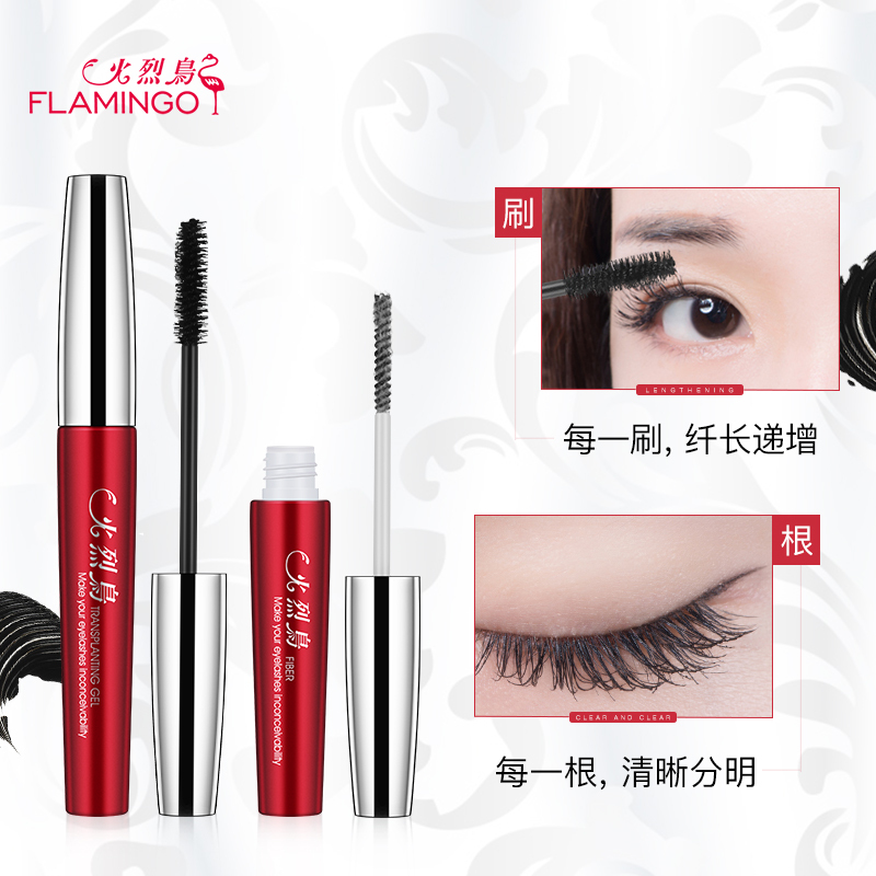火烈鸟惊艳心动纤长睫毛膏（组合）