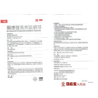 10袋36元】康王 非复方酮康唑洗剂2%*5ml*10袋装 去屑止痒头皮屑洗发水头屑洗发露