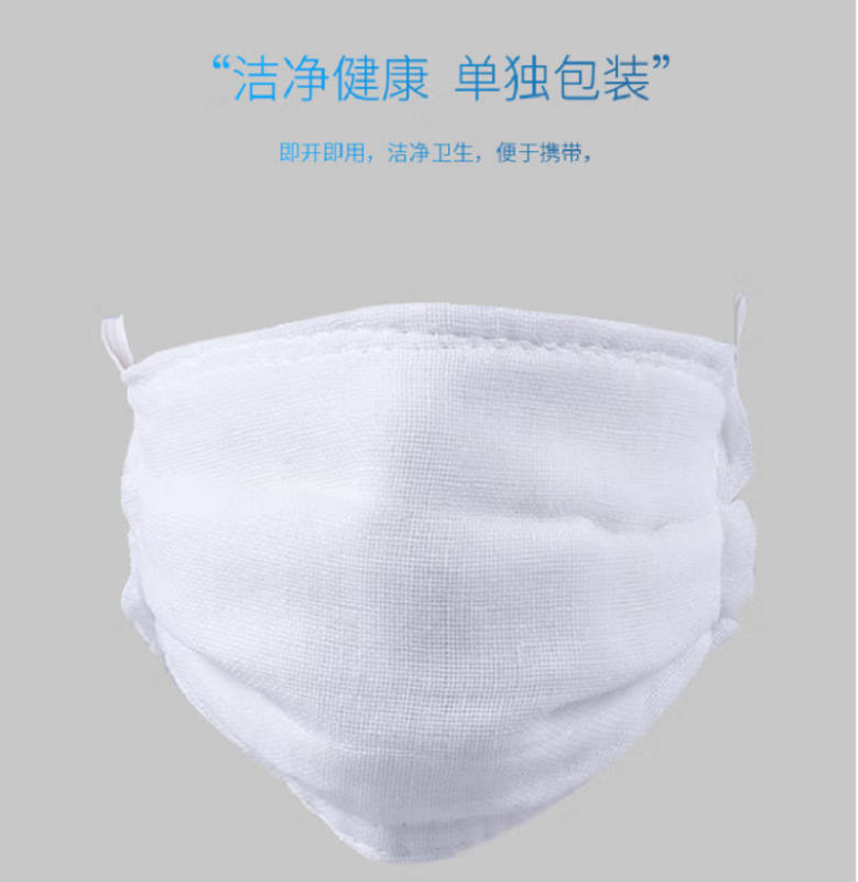 东瑜(DONGYU) 12层脱脂纯棉纱布绑带式口罩 (100个/盒)高清大图