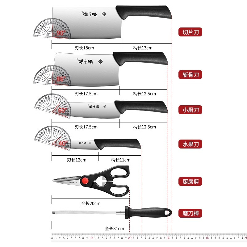 张小泉官方旗舰店正品高档刀具厨房菜刀家用菜板组合全套厨具8138高清大图