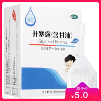 开塞露(含甘油) 3支装