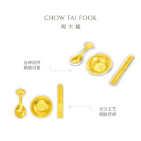 周大福 金碗筷勺三件套 定价足金黄金金片摆件 EOR761 送礼七夕礼物